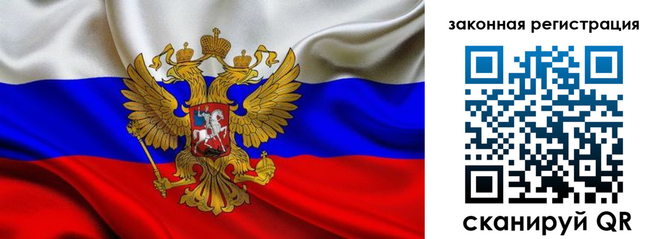 прописка гарантия в Махачкале