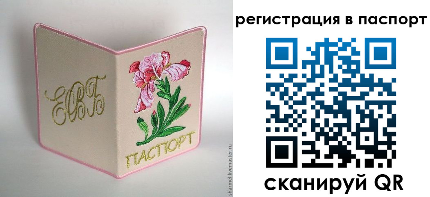 временная регистрация гарантия в Махачкале